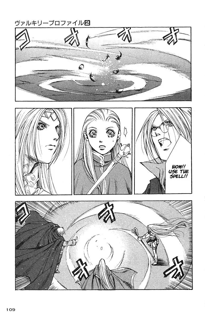 Valkyrie Profile Chapter 10 10
